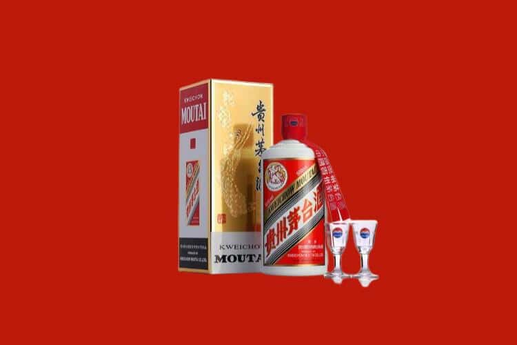 邢台市巨鹿茅台酒回收